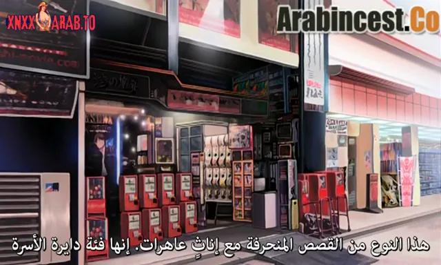 اغتصبت امي واختي سكس هنتاي مترجم افلام سكس انمي — لقطة 10