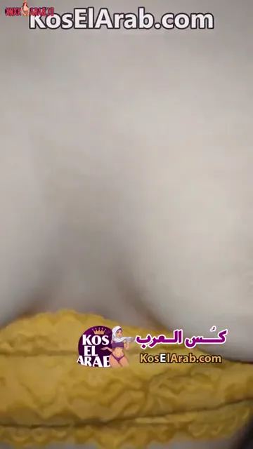 افلام سكس عربي مترجمة تثير الرغبة — لقطة 3