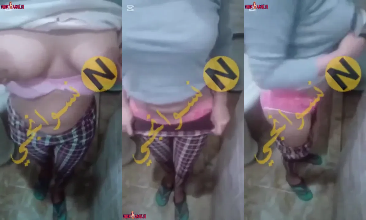 مزة بعود فرنساوي تقلع في الحمام وتفرج حبيبها سكس نودز مصري