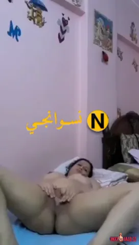 ميلفاية هايجة على الاخر قالعة ملط وتفشخ كسها سكس نودز مصري — لقطة 5