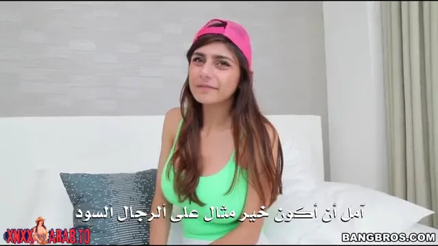 سكس مايا خليفه تناك بزب اسود لاول مره في حياتها سكس مترجم — لقطة 1