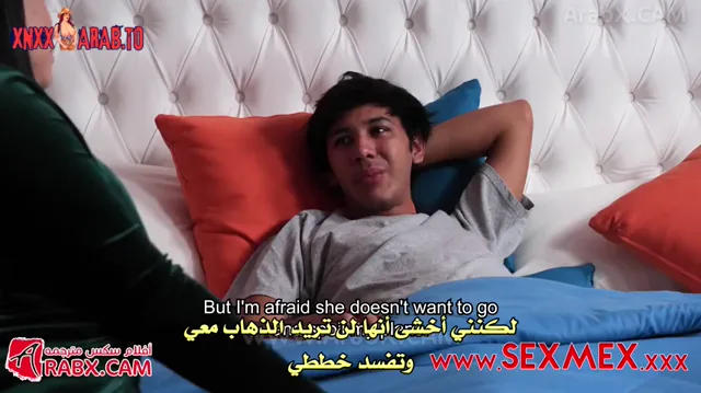 سكس مترجم - ضاجعت أخي من أجل السفر معه - سكس اخوات — لقطة 1