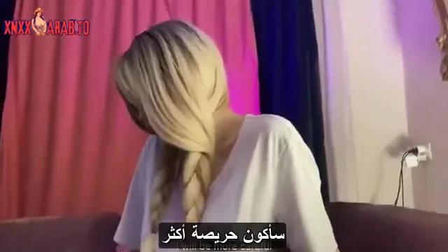 سكس مترجم يساعد اخته لتصل للنشوة الجنسية سكس اخوات - sister sex — لقطة 2