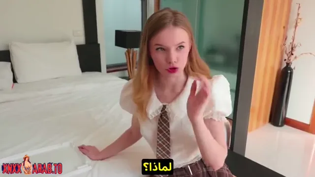سكس اخوات نيك اختي بعد ما ترجع من المدرسة سكس مترجم محارم xnxx sister — لقطة 1