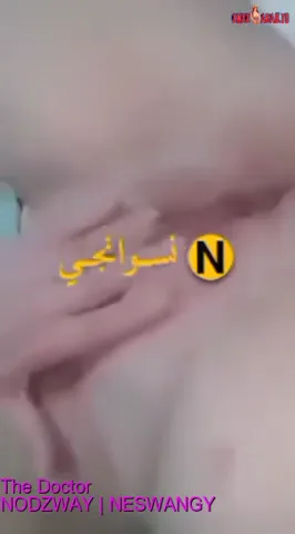 اندر ايدج بيضا ملبن تلعب في بزازها وتصور لحبيبها سكس نودز مصري — لقطة 5
