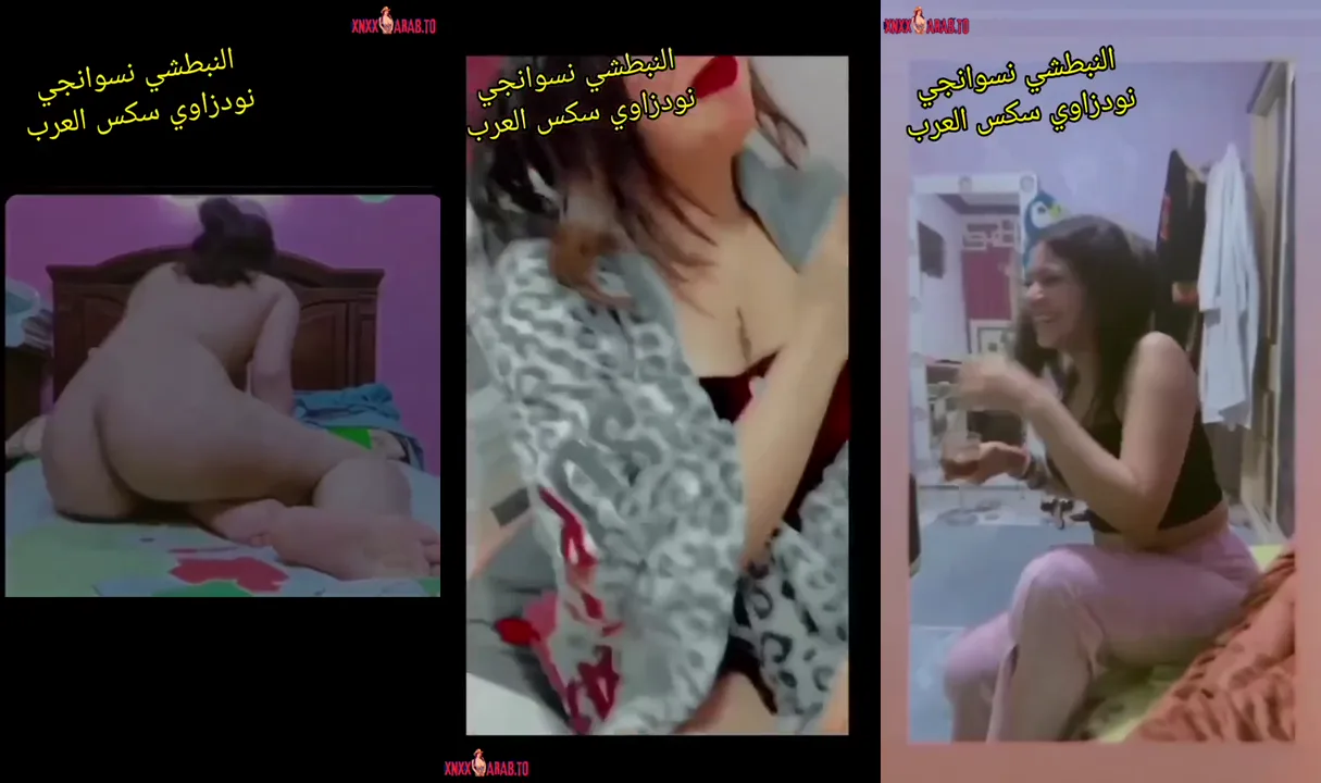 فضيحة بنت تيكتوكر تصور نودز لصاحبها سكس نودز مصري