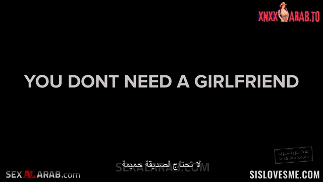 اختي المزعجة تريد زبي سكس اخوات مترجم — لقطة 2