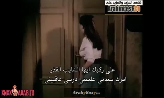 سكس مترجم العائلة المنحرفة سكس كلاسيكي مترجم xnxx — لقطة 10