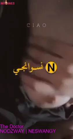 اندر ايدج كيوت ببزاز بيضا وحلمات وردية سكس نودز مصري — لقطة 4