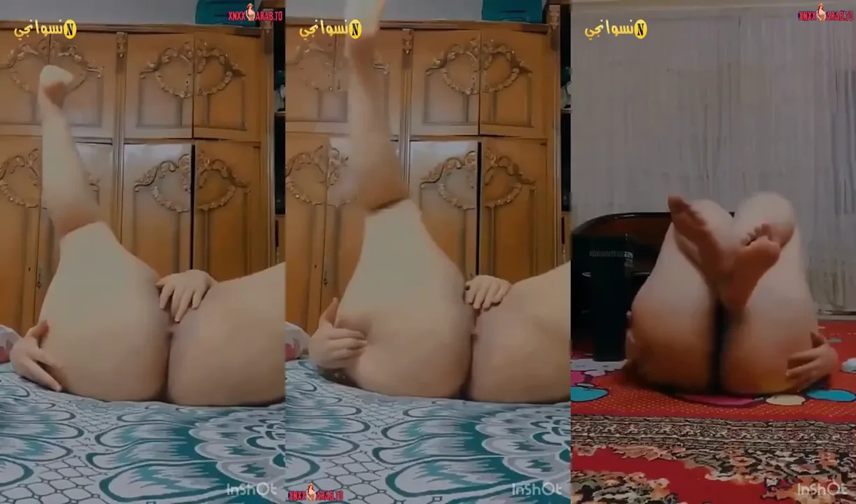 اندر ايدج كيرفي تعرض بزازها وطيزها الكبيرة سكس نودز مصري