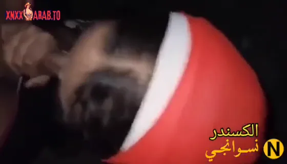 بنت محجبة تتشرمط وتمص زب خطيبها وتدلعه سكس مصري xlxx — لقطة 1