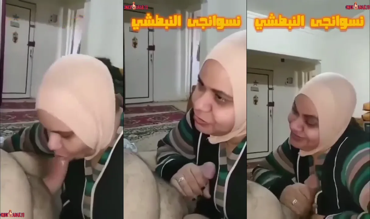 ام محمد تمص زب جارها العنتيل سكس مصري