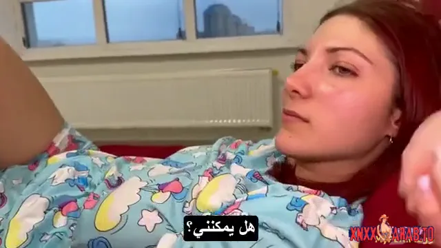 سكس مترجم ماذا تفعل يا أخي؟ توقف عن لمس بزازي سكس اخوات xnxx sister — لقطة 2