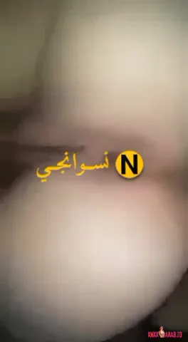 شرموطة هايجة اوي تقلع وتلعب في بزازها وكسها سكس نودز مصري — لقطة 5