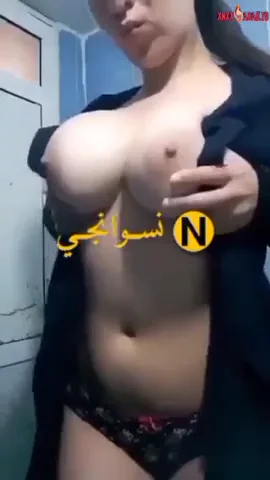 فرسة محجبة بجسم فاجر تصور لحبيبها حلاوة جسمها سكس نودز مصري — لقطة 4