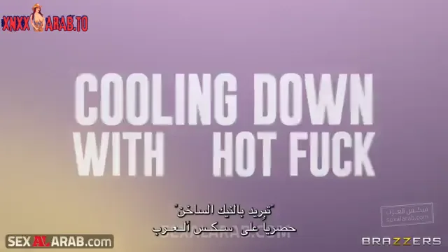 نيك عربي قوي سكس مترجم طويل — لقطة 1
