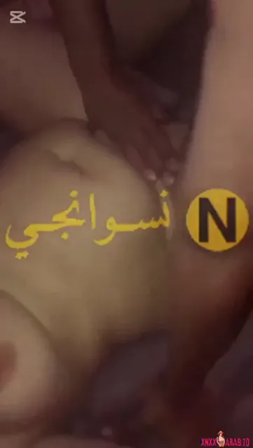 الديوث جايب صاحبه يفشخ مراته المربربة وهو يفتح رجليها الجزء الاول سكس مصري — لقطة 3