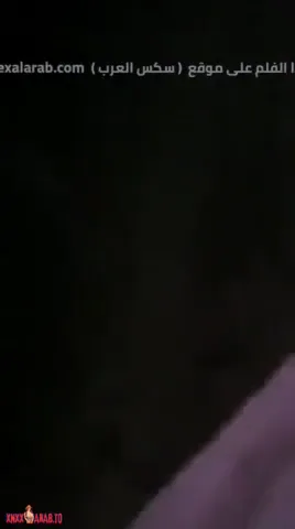 شاب هايج يركب لبوة محجبة وصاحبه يصور سكس مصري xnxx — لقطة 5