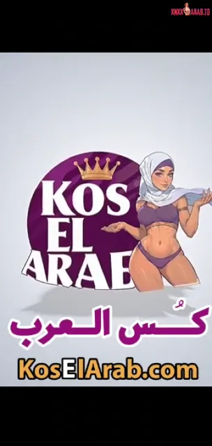 سكس عربي مترجم يجمع الإثارة والنيك — لقطة 1