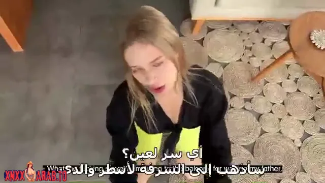 سكس مترجم زوجة أبي تخدعني لتمارس الجنس معي سكس محارم xnxx mom — لقطة 1
