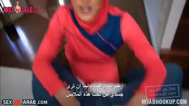 سكس مترجم - بيت المحرمات - سكس محجبات xnxx — لقطة 1