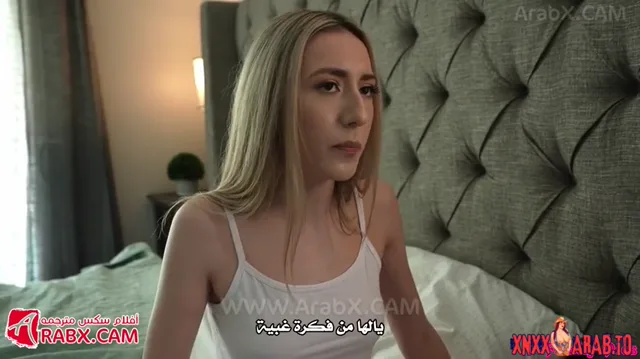 سكس اخوات - أختي لا تسطيع النوم - سكس مترجم — لقطة 1
