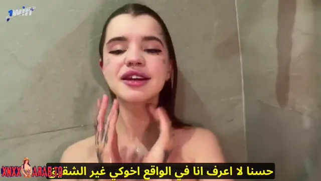 سكس مترجم يغتصب أخته في الحمام سكس اخوات xnxx sister — لقطة 3