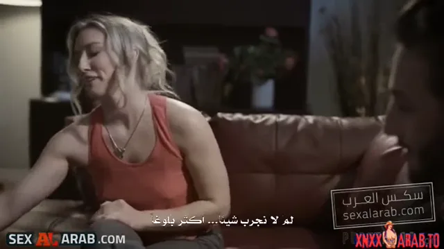 في ضيافة خالتي سكس محارم مترجم — لقطة 1