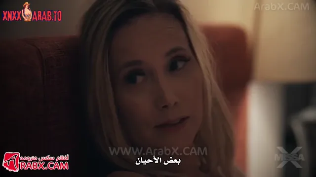 سكس مترجم زيارة إلى منزل أمي سكس امهات xnxx — لقطة 2