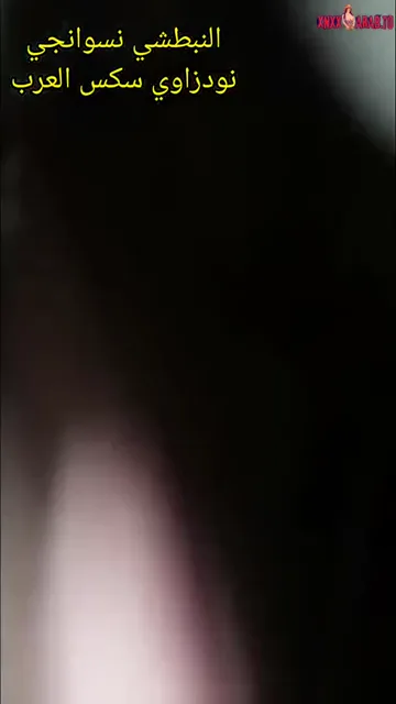 شرموطة خبرة في المص تدلع حبيبها وينيك بزازها سكس مصري — لقطة 9