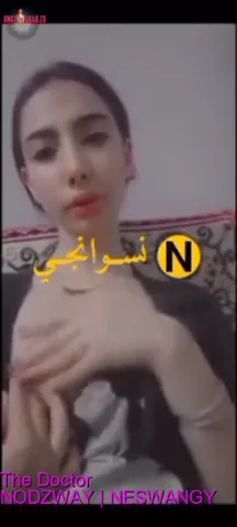 تقول لصاحبها همص زبك كدا سكس نودز مصري — لقطة 3