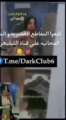 مزة مصرية تعرض قميص نومها الجديد — لقطة 5