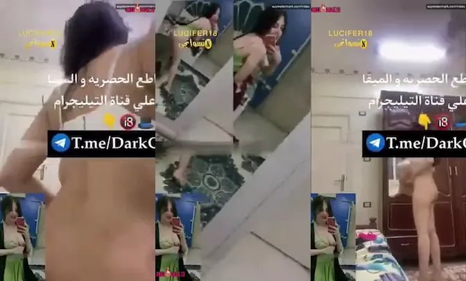مزة مصرية تعرض قميص نومها الجديد