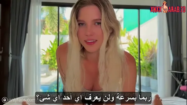 سكس مترجم اختي تغويني وحبيبها في الغرفة المجاورة سكس اخوات xlxx sister — لقطة 2