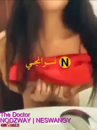 مزة نار تقلع اللانجري الاحمر وتفرج حبيبها على طيزها الكبيرة سكس نودز مصري — لقطة 5