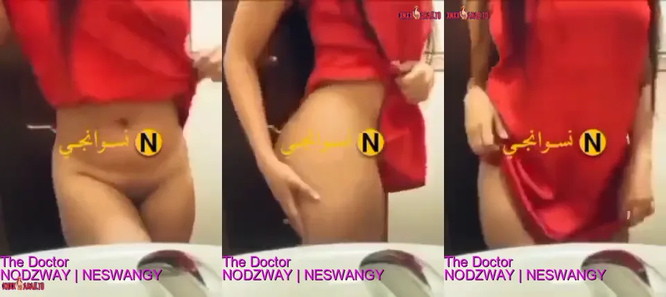 مزة نار تقلع اللانجري الاحمر وتفرج حبيبها على طيزها الكبيرة سكس نودز مصري
