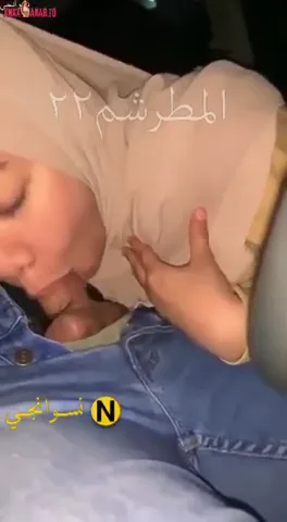 محجبة لبوة اوي تمص زب خطيبها سكس مصري — لقطة 2