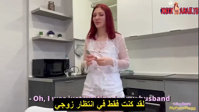 سكس امهات مترجم مع ام صديقتي — لقطة 1