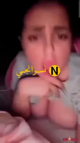 بنت هايجة اوي تحك كسها في المخدة وتصور لعشيقها سكس نودز مصري — لقطة 3