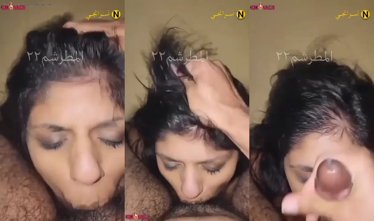يخنقها بزبه وينيك بوقها لحد ما ينزل لبنه سكس مصري
