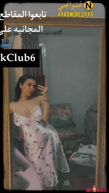 عايزة اركب زبك دلوقتي يا حبيبي سكس نودز مصري — لقطة 5