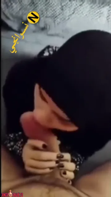 محجبة شرموطة تحلب زب حبيبها مص سكس مصري xnxx — لقطة 3