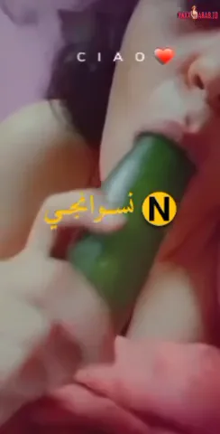 بنت فاجرة تصور لحبيبها وهي بتمص خيارة كبيرة سكس نودز مصري — لقطة 4