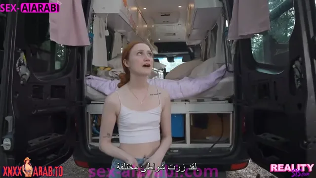 سكس اخوات - المبيت في الشاحنة مع اختي سكس مترجم xnxx — لقطة 2