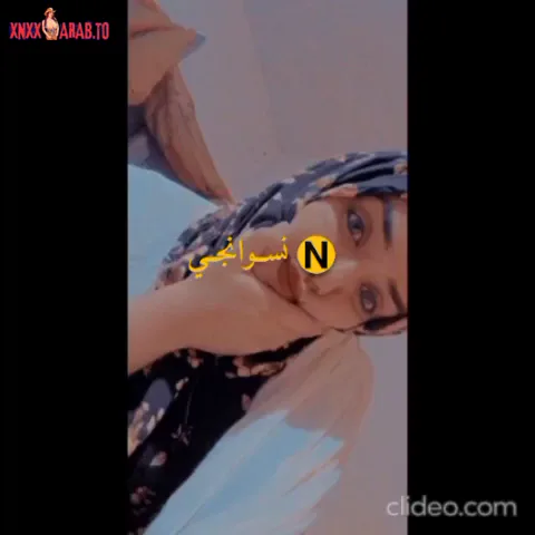 لبوة محجبة تقلع ملط وتفرج صاحبها على جسمها الملبن سكس نودز مصري — لقطة 1