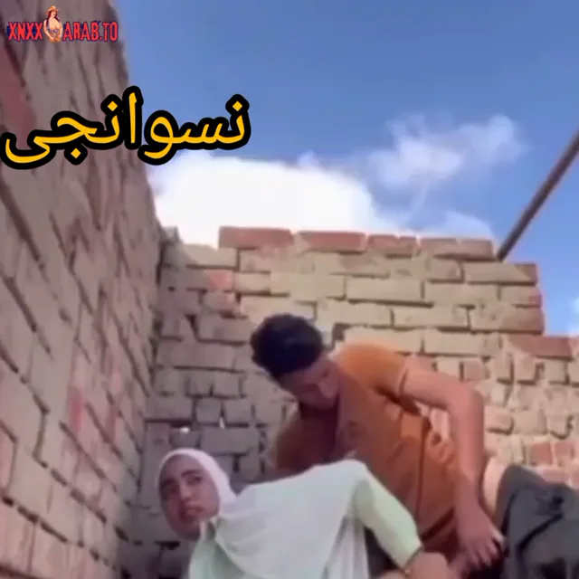 شاب فاجر واخد حبيبته وينيكها على السطح سكس مصري — لقطة 9