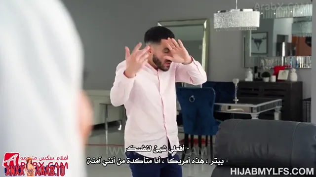 على الطريقة الأمريكية سكس محجبات مترجم xnxx — لقطة 1