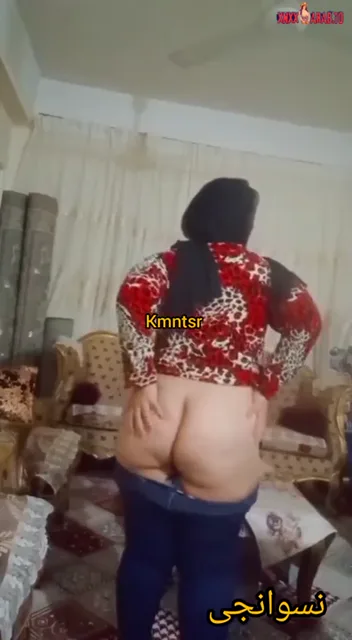 ميلف محجبة بطيز كبيرة تقلع العباية وتعرض جسمها سكس نودز مصري — لقطة 3