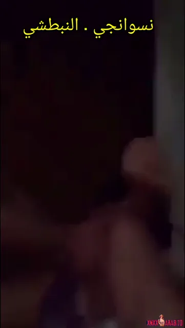 شاب مع حبيبته البطل تدلع عليه وتركب على زبه سكس مصري — لقطة 7
