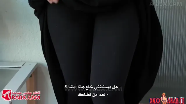 سكس مترجم المحجبة الخاطية سكس محجبات xnxx — لقطة 2